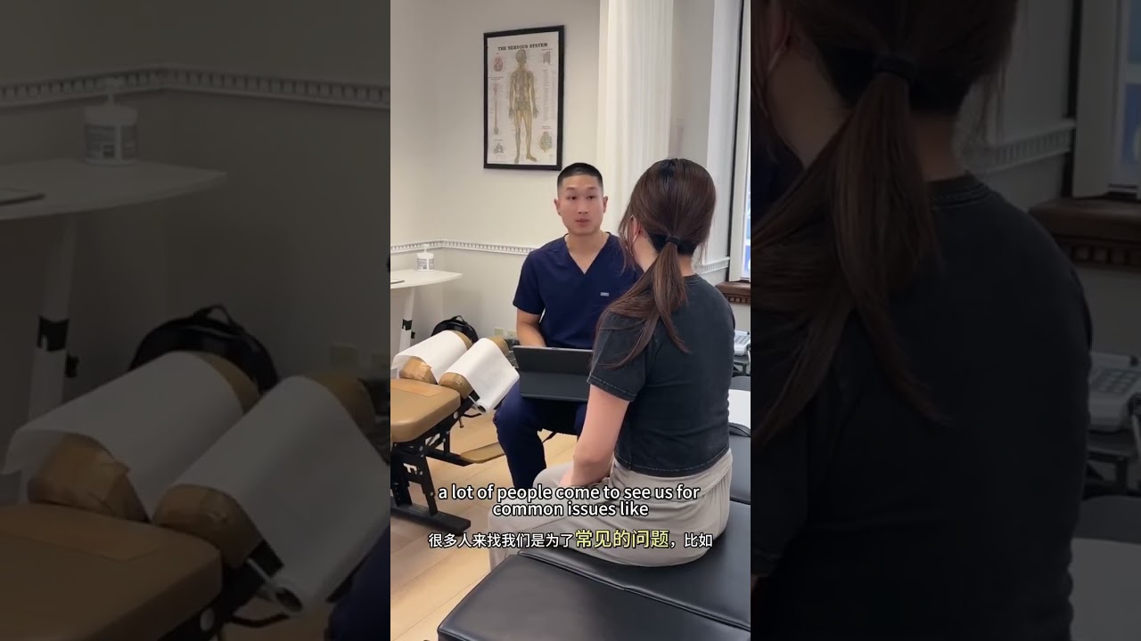 what chiropractors do and how we can help